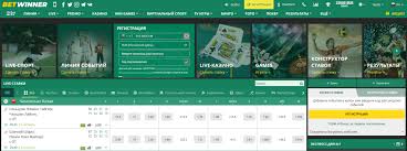 Easy Deposit Betwinner How to Get Started with Seamless Transactions Easy Deposit Betwinner How to Get Started with Seamless Transactions